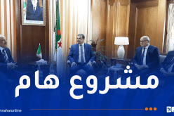 شركة كويتية ضخمة تعرض مشروعا استثماريا بالجزائر