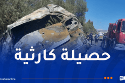 9 وفيات في حوادث المرور خلال يوم!