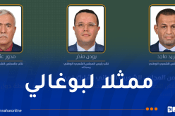 منذر بودن يشارك في أشغال الجمعية العامة لـ”AIPA” بماليزيا