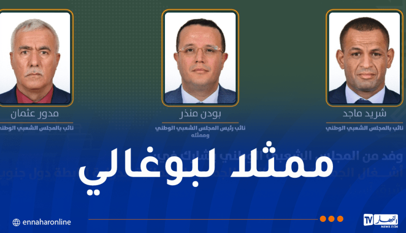 منذر بودن يشارك في أشغال الجمعية العامة لـ”AIPA” بماليزيا
