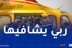 إجلاء جوي لمريضة من باتنة إلى البليدة