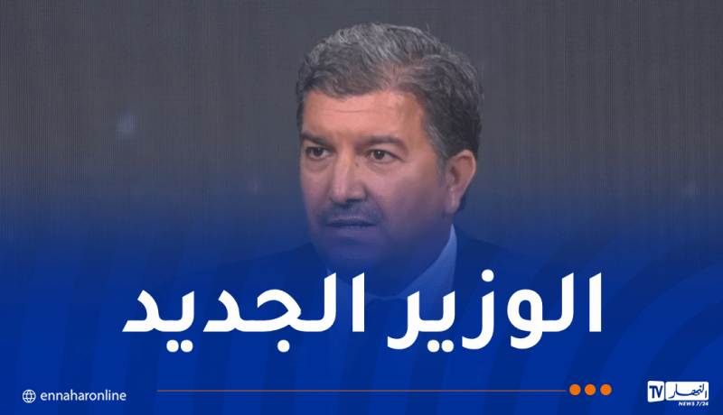 وزير الاتصال الجديد في أسطر..