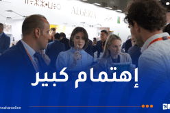 إقبال كبير على الجناح الجزائري في صالون الصناعات الغذائية بموسكو