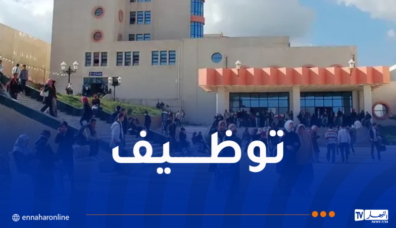 40 ألف طالب يستفيدون من عقود عمل بعد التخرج