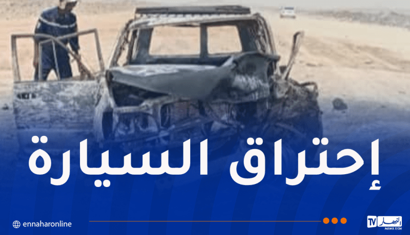 وفاة شخص في حادث مرور بتمنراست