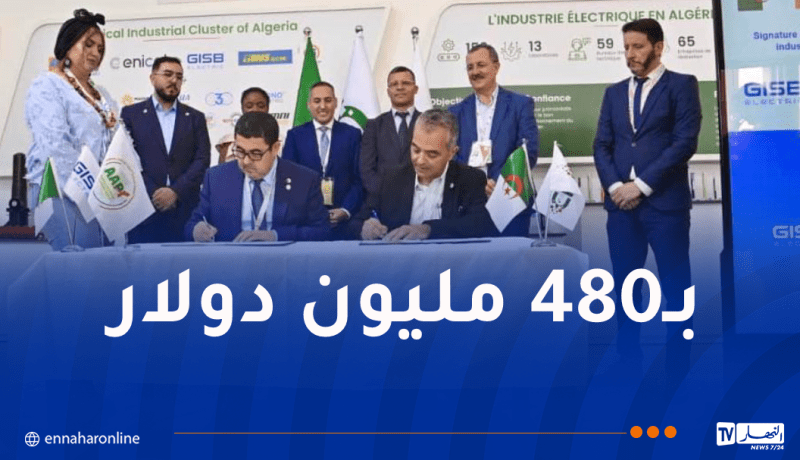 شراكة استراتيجية بين شركة SOGELUX الرائدة ومجمّع GISB ELECTRIC