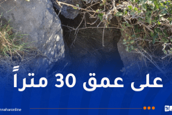 بصعوبة شديدة.. إنقاذ شخص فُقد داخل كهف بقسنطينة