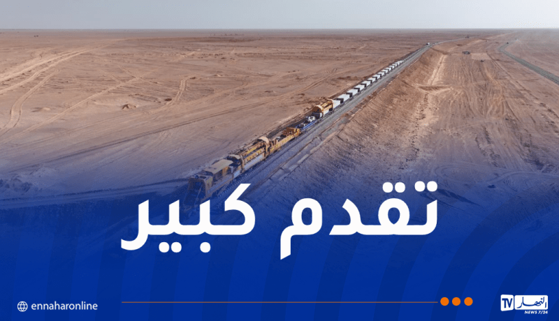 صور جديدة لمشروع إنجاز خط السكة الحديدية بشار – تندوف – غار جبيلات
