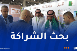 صالون موسكو.. جلسات ثنائية لمتعاملين اقتصاديين جزائريين ونظرائهم من مختلف الدول