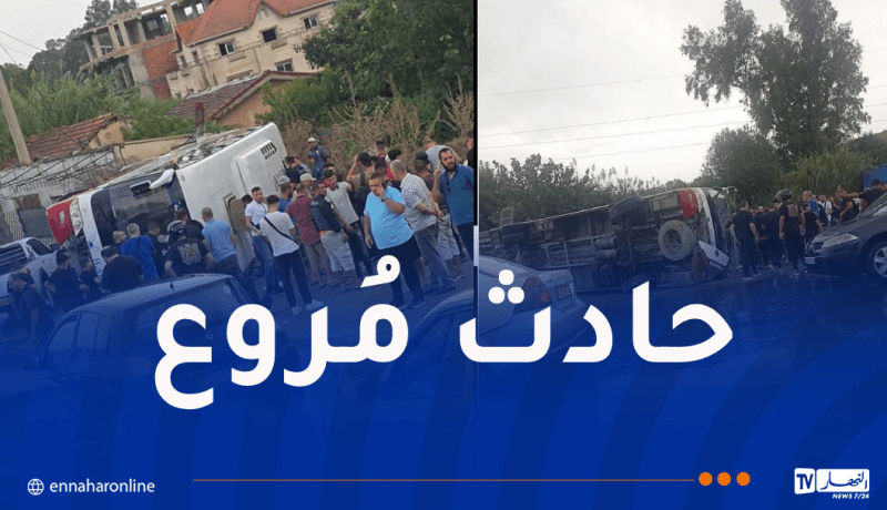 إصابة 25 شخصا إثر انحراف حافلة لنقل الطلبة ببومرداس