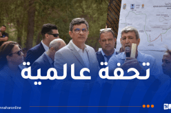 بارك سفاري وأكوابيرد وممر زجاجي لرؤية الحيوانات.. جديد حديقة بن عكنون