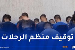 وهران: إحباط محاولة إبحار سري لـ17 شخصا