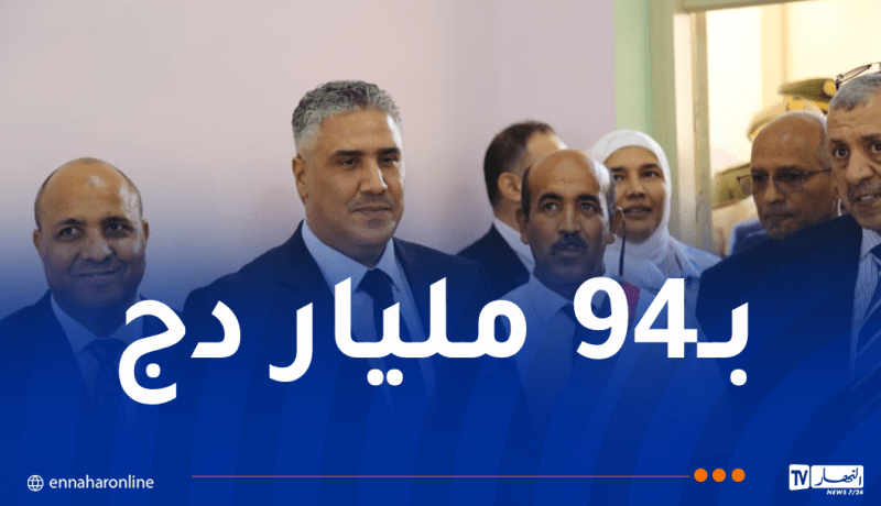 وزير السكن: إستلام 322 مؤسسة تربوية هذه السنة
