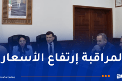 إطلاق نظام معلوماتي لتتبع الأسعار وتوفر المنتجات