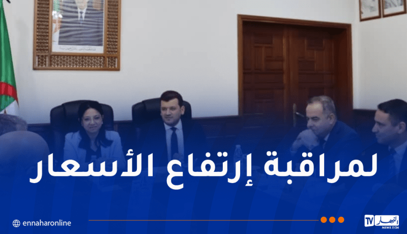 إطلاق نظام معلوماتي لتتبع الأسعار وتوفر المنتجات