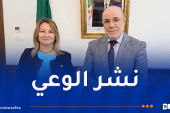 بلمهدي يُؤكد التزام قطاعه بمكافحة فيروس فقدان المناعة