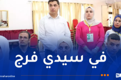 إنطلاق فعاليات مخيم الشباب لفئة ذوي الاحتياجات الخاصة بالعاصمة