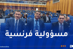 تنظيم فعالية حول الآثار الكارثية للتجارب النووية الفرنسية في الجنوب