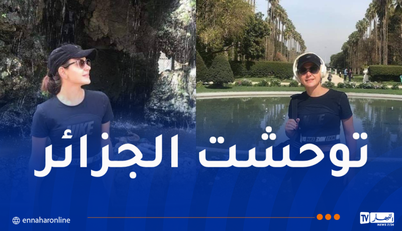 النجمة السورية ديمة قندلفت تحل بالجزائر