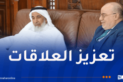 بلمهدي يستقبل وزير الأوقاف والشؤون الإسلامية القطري