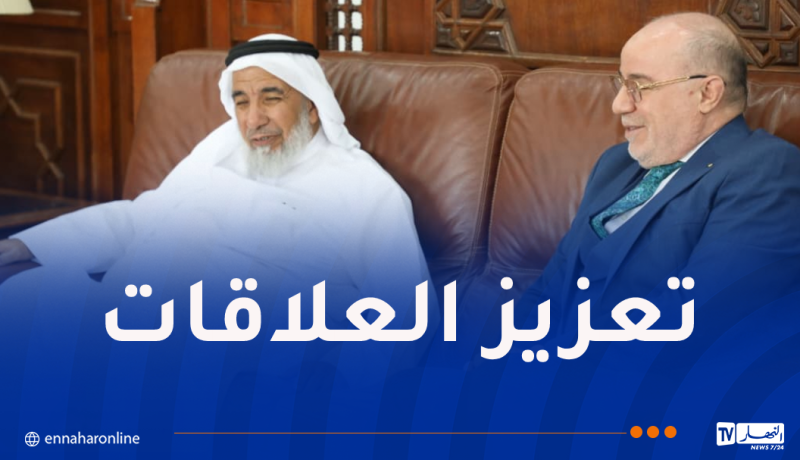 بلمهدي يستقبل وزير الأوقاف والشؤون الإسلامية القطري