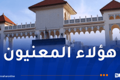إطلاق أول مدرسة دكتوراه وطنية في الإعلام الآلي الكمي
