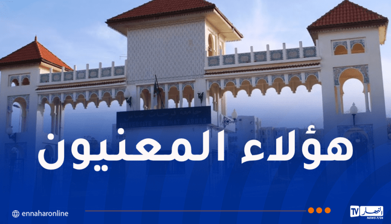 إطلاق أول مدرسة دكتوراه وطنية في الإعلام الآلي الكمي
