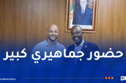 ماهر زين يُحيي حفلا ضخما اليوم بالقاعة البيضاوية