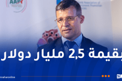 توقيع مذكرة تفاهم استثمارية مع شركة دولية