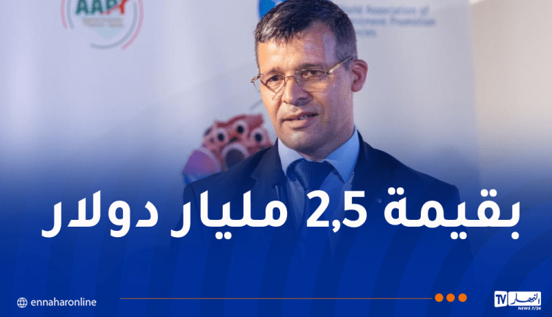 توقيع مذكرة تفاهم استثمارية مع شركة دولية