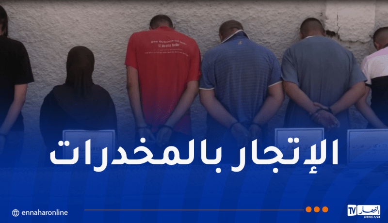 الإطاحة بشبكتين إجراميتين وحجز كيف ومهلوسات بباب الوادي