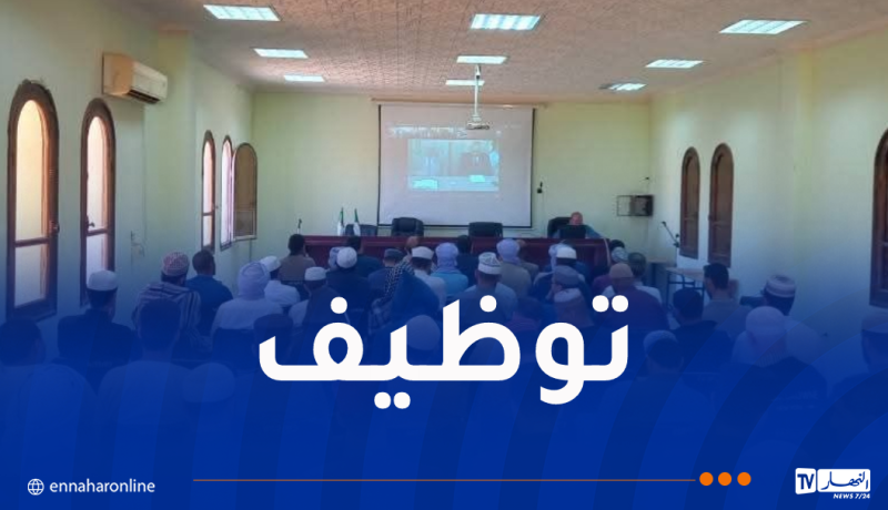 تنظيم امتحان إثبات المستوى لطلبة المدارس القرآنية في هذا التاريخ
