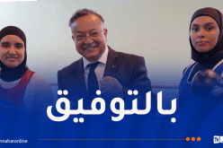 بداري يشرف على إفتتاح الموسم الرياضي الجامعي