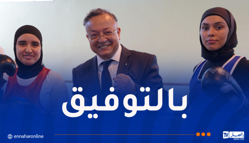 بداري يشرف على إفتتاح الموسم الرياضي الجامعي