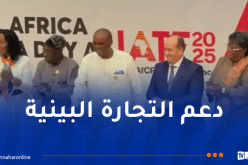 الإطلاق الرسمي للشركة الإفريقية للتجارة والتوزيع