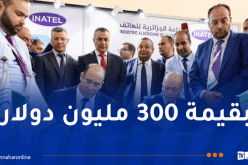 INATEL توقّع عقدا تجاريا لتصدير أجهزة الدفع الالكتروني إلى نيجيريا