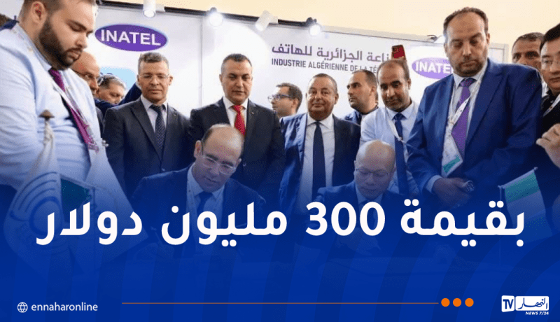 INATEL توقّع عقدا تجاريا لتصدير أجهزة الدفع الالكتروني إلى نيجيريا
