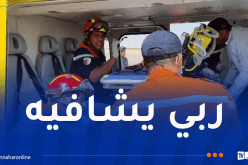 إجلاء جوي لمريض من الوادي إلى مستشفى زرالدة