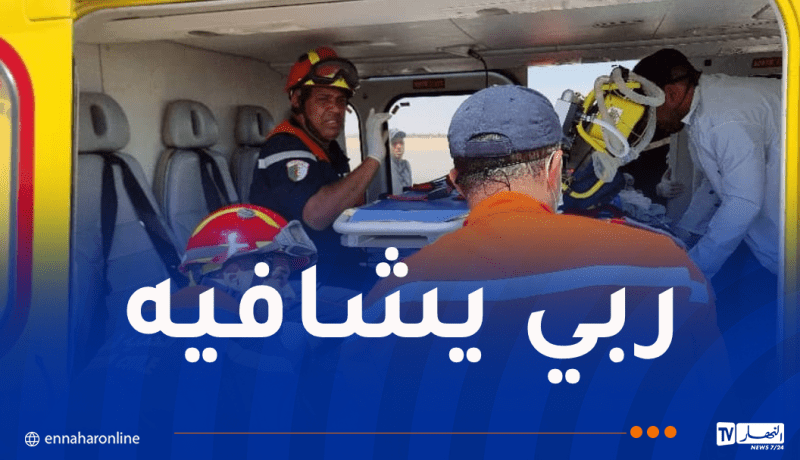 إجلاء جوي لمريض من الوادي إلى مستشفى زرالدة