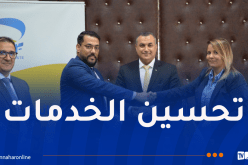 تنصيب مديرة عامة جديدة لمؤسسة بريد الجزائر