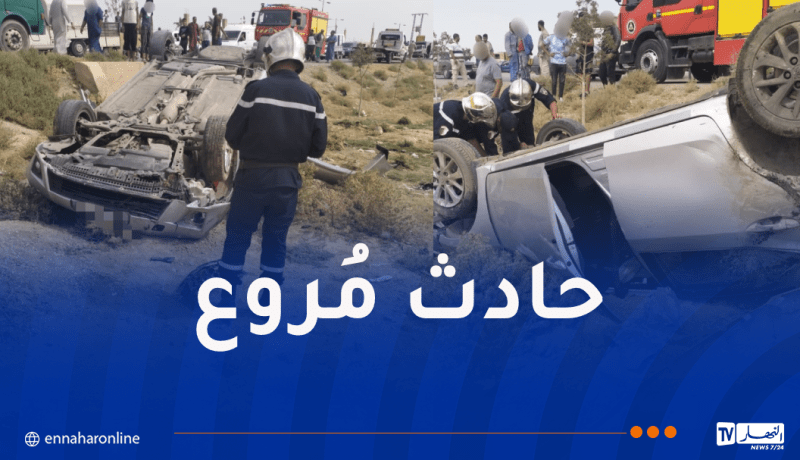 4 ضحايا في حادث مرور بالمسيلة