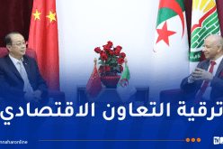 بن قرينة يستقبل السفير الصيني وهذا ما دار بينهما