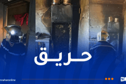 حريق مسكن في الشلف يُخلّف إصابة امرأتين