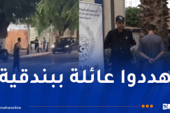 الإطاحة بعصابة زرعت الرعب في أوساط سكان برج البحري