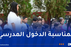 تنظيم أسبوع وطني للصحة المدرسية