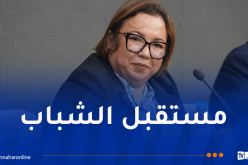 نسيمة أرحاب تستلم مهامها على رأس وزارة التكوين