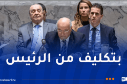 عطاف يحل بنيويورك للمشاركة في الجمعية العامة للأمم المتحدة