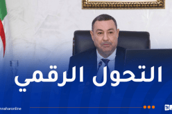 عصرنة مطار الجزائر.. سعيود يأمر بتسريع وتيرة الإنجاز