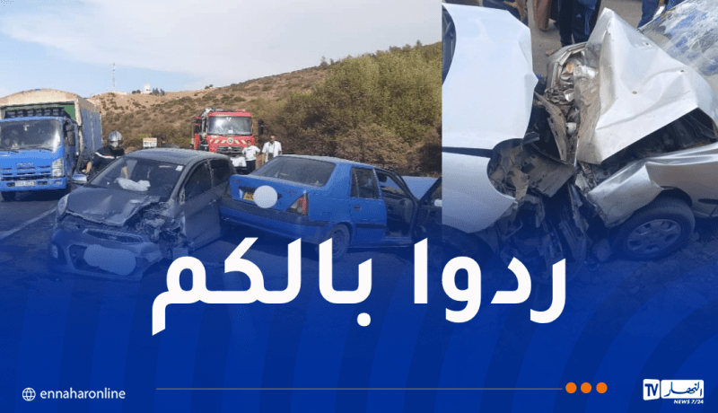 وفاة 4 أشخاص في الحوادث خلال يوم!