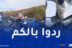 وفاة 4 أشخاص في الحوادث خلال 24 ساعة